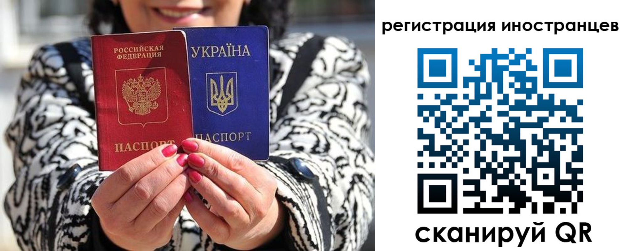 регистрация для дет. сада в Иваново