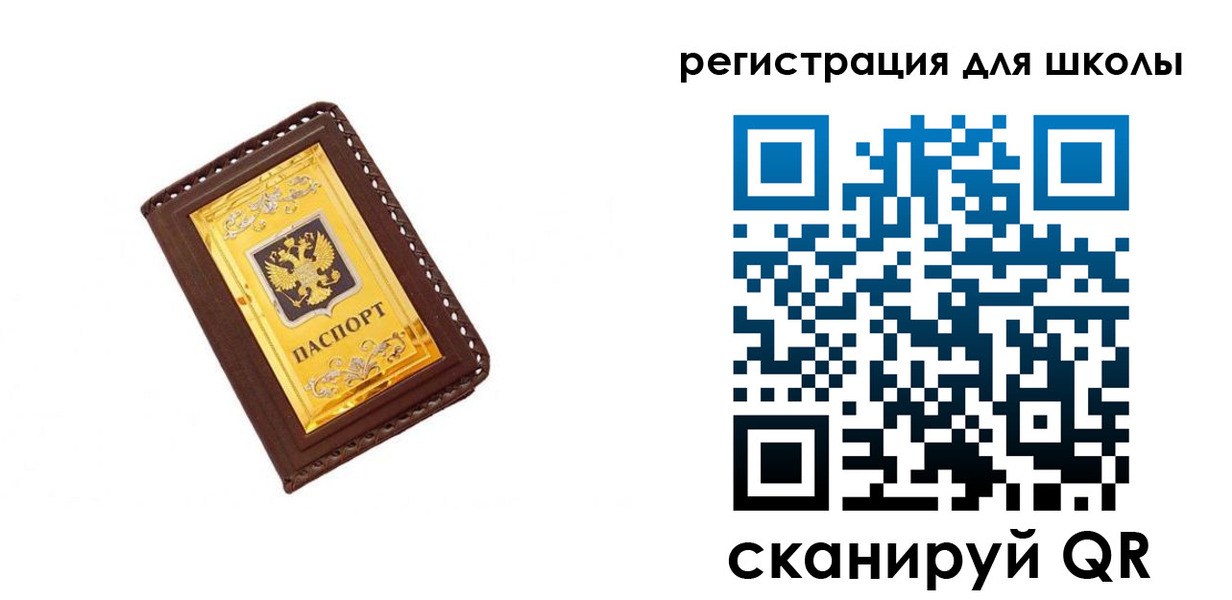 форма 3 в Иваново