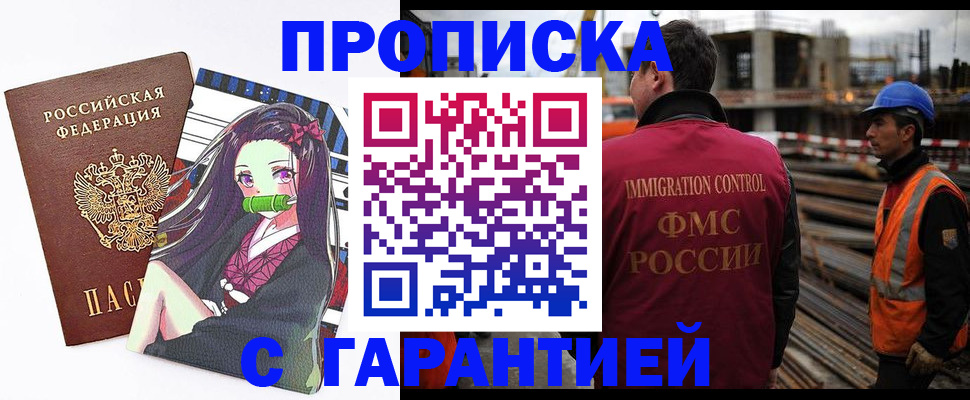 регистрация для школы в Иваново