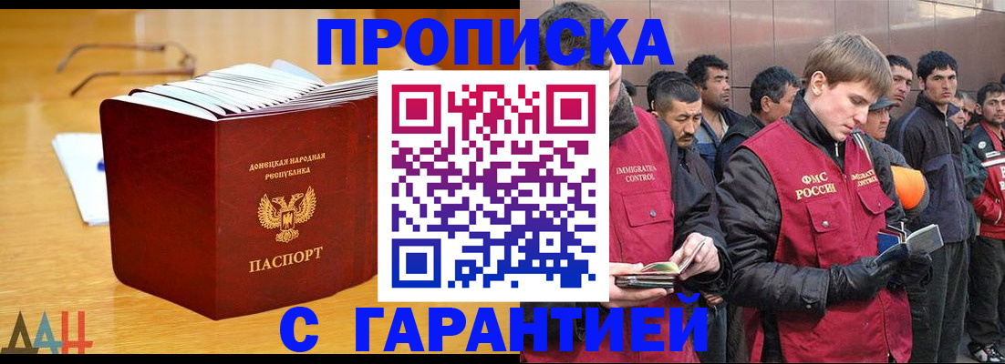 найти адрес прописки в Иваново