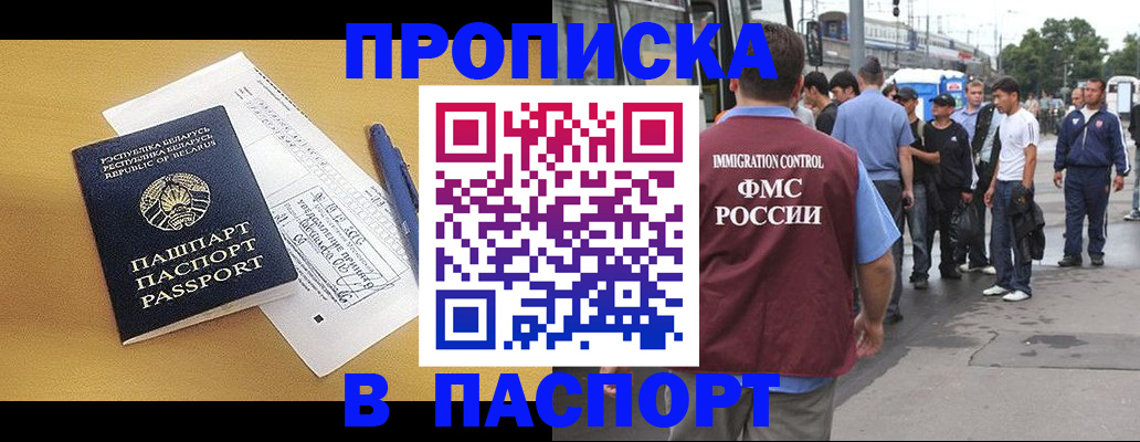 временная регистрация госуслуги в Иваново