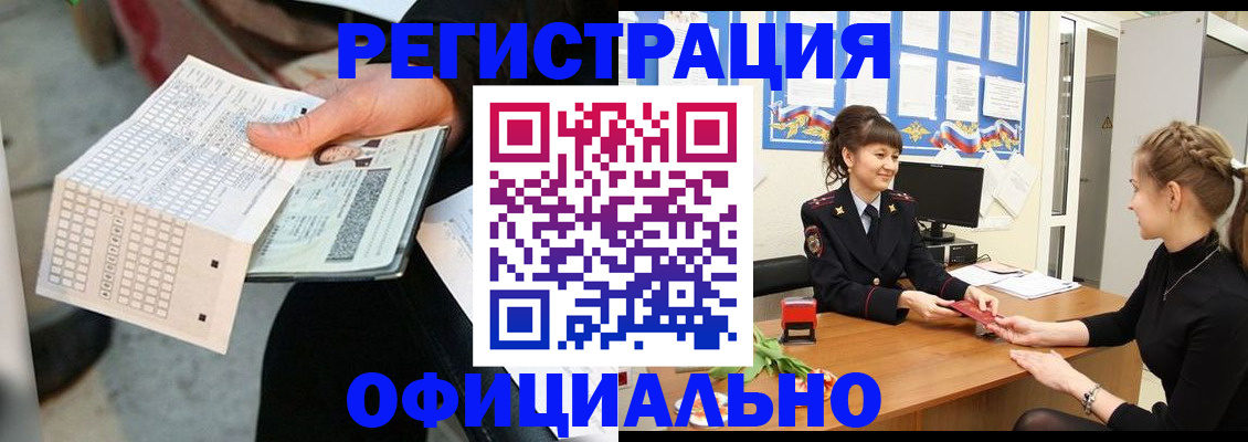 форма 3 в Иваново